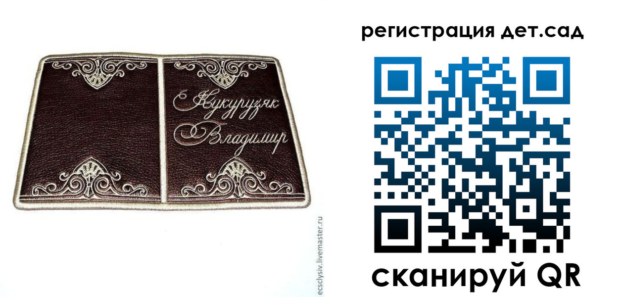 прописка регистрация в Талдоме