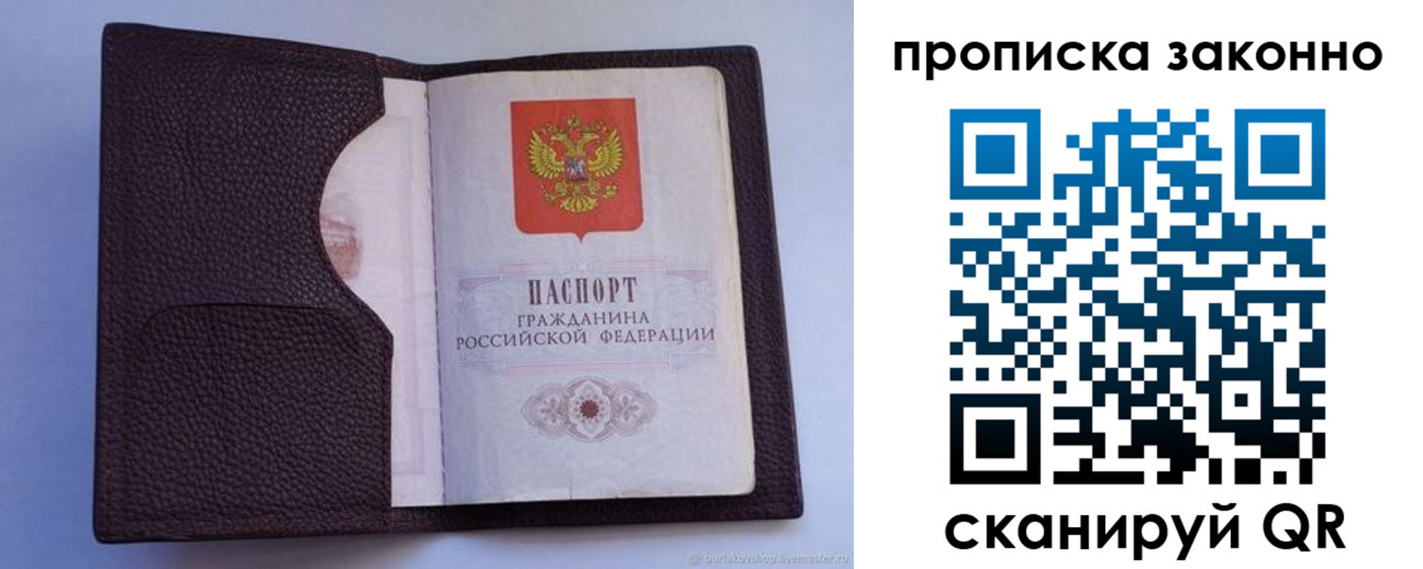регистрация в Талдоме
