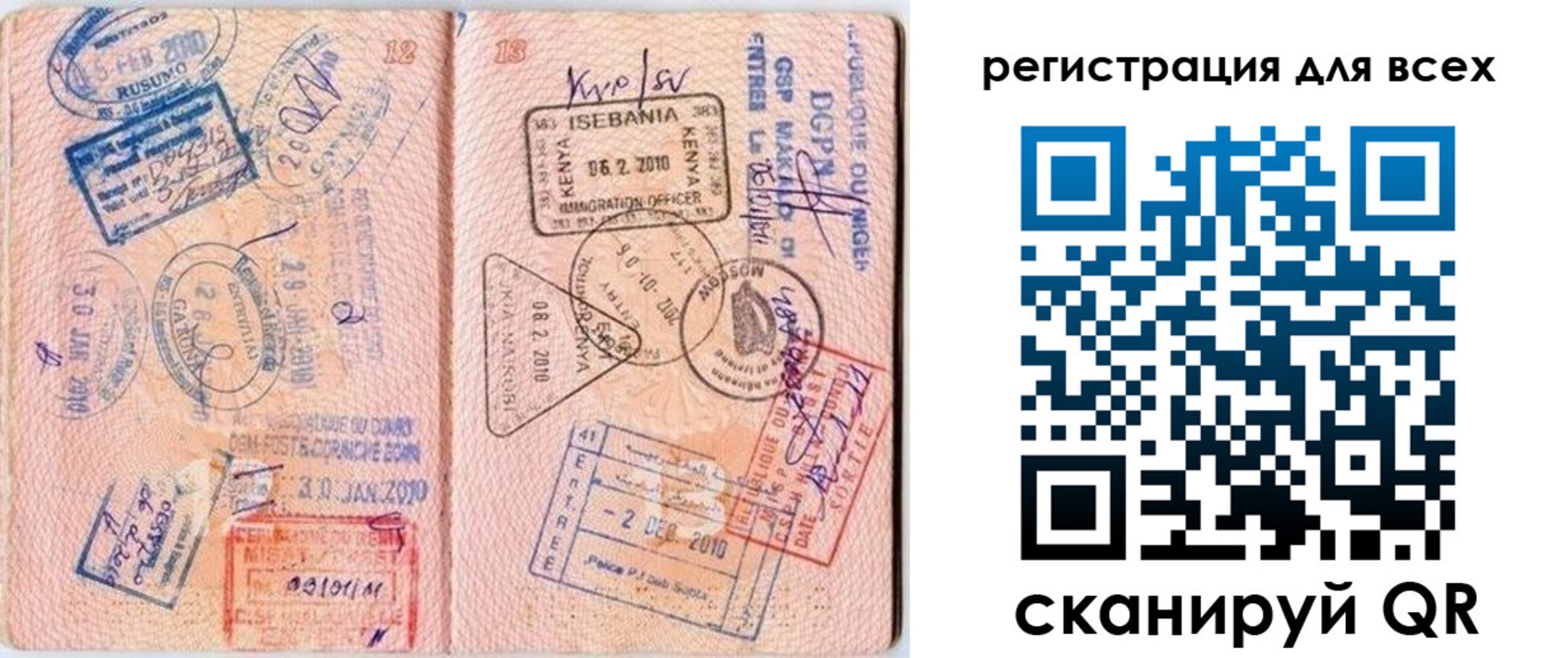 временная регистрация надежно в Талдоме