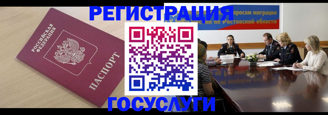 купить прописку в Талдоме