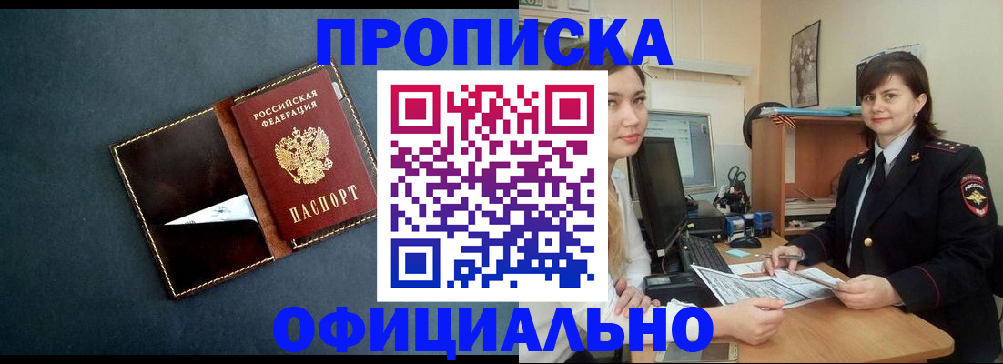 временная регистрация поиск в Талдоме