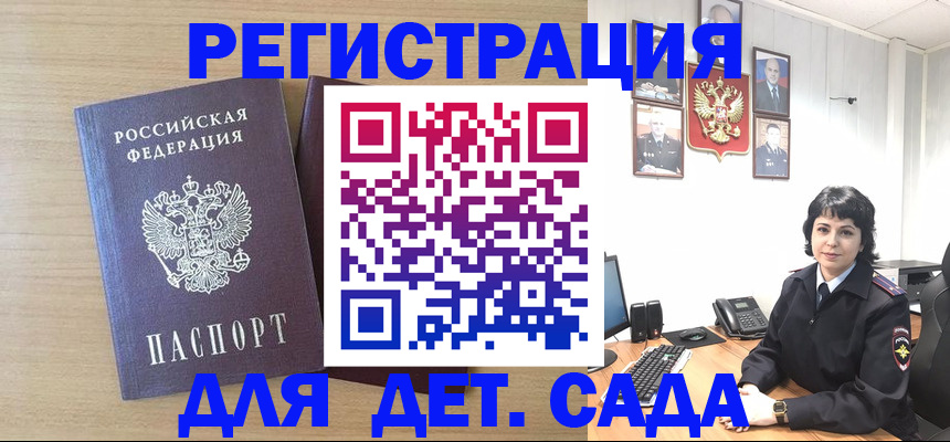 временная регистрация в квартире в Талдоме